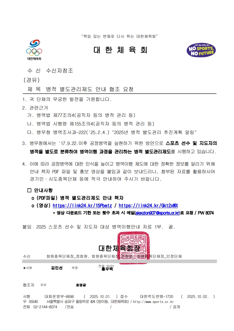 Ŭ¸¯Çϸé Å«À̹ÌÁö¸¦ º¼ ¼ö ÀÖ½À´Ï´Ù.