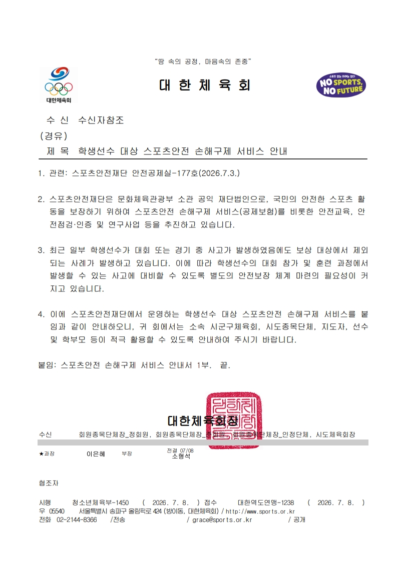 클릭하면 큰이미지를 볼 수 있습니다.